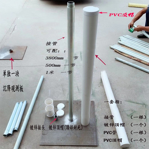 安阳沉降板施工案例